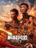 《家庭保姆免费》主视觉海报